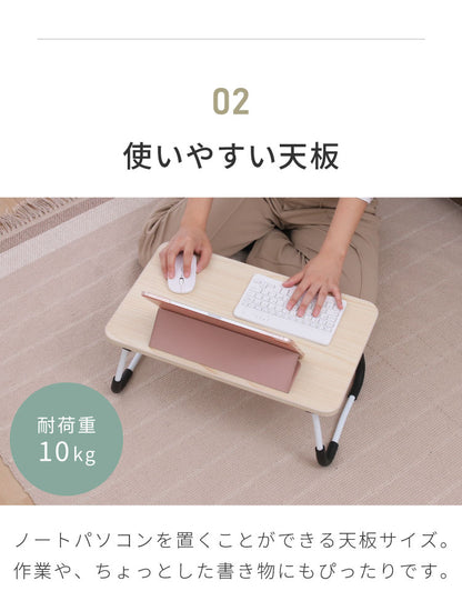 折りたたみテーブル 48×30cm ミニテーブル 軽量 コンパクト 折り畳み 木目調 サイドテーブル フォールディングテーブル パソコン作業 アウトドア リビング