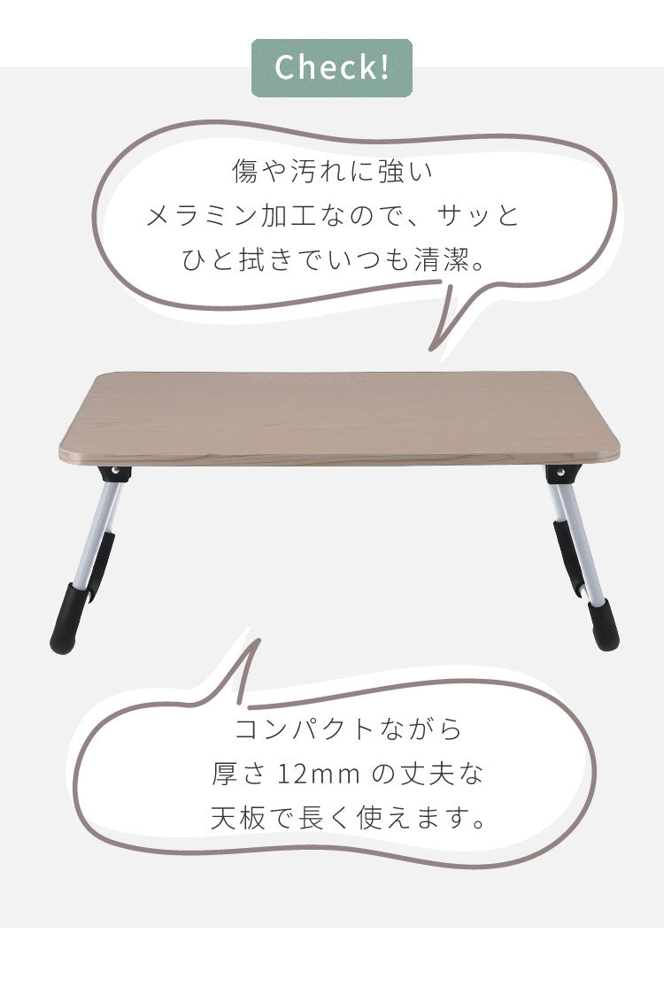 折りたたみテーブル 48×30cm ミニテーブル 軽量 コンパクト 折り畳み 木目調 サイドテーブル フォールディングテーブル パソコン作業 アウトドア リビング