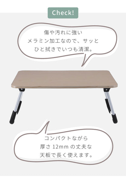 折りたたみテーブル 48×30cm ミニテーブル 軽量 コンパクト 折り畳み 木目調 サイドテーブル フォールディングテーブル パソコン作業 アウトドア リビング