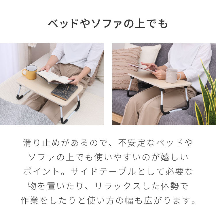 折りたたみテーブル 48×30cm ミニテーブル 軽量 コンパクト 折り畳み 木目調 サイドテーブル フォールディングテーブル パソコン作業 アウトドア リビング