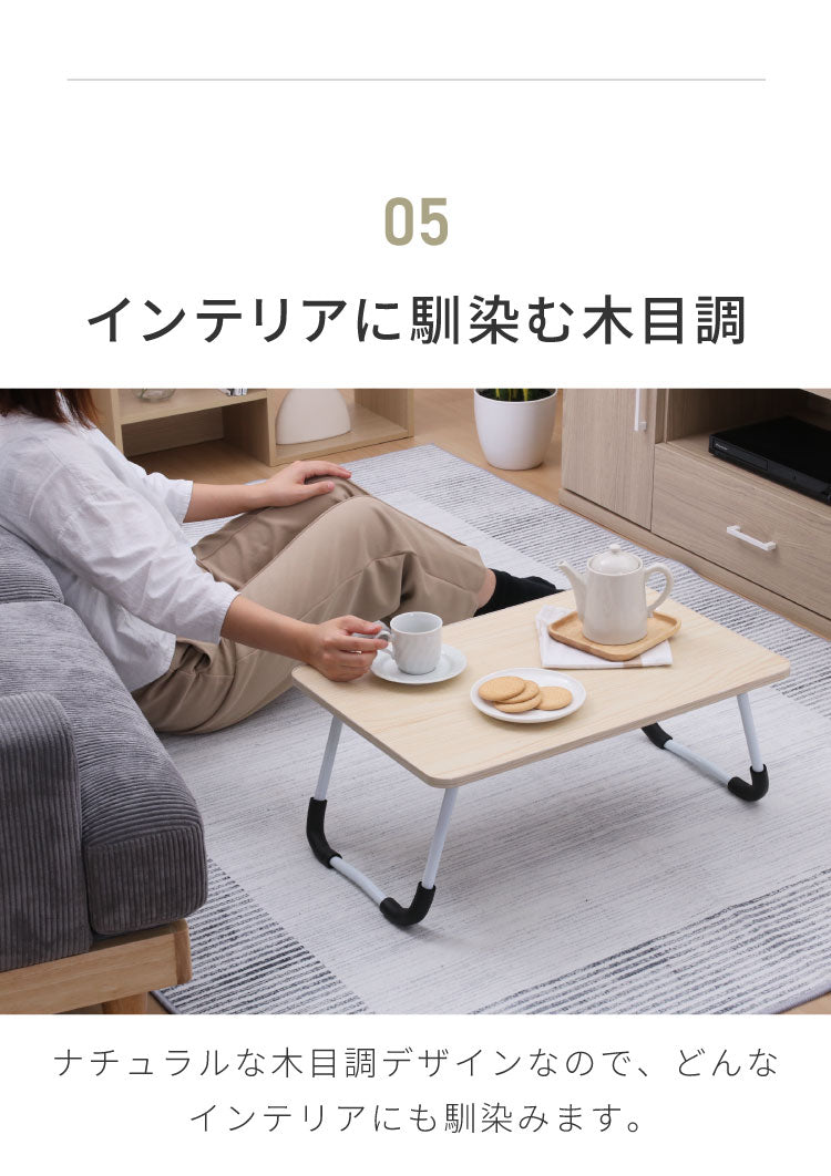 折りたたみテーブル 60×40cm ミニテーブル 軽量 コンパクト 折り畳み 木目調 サイドテーブル フォールディングテーブル パソコン作業 アウトドア リビング