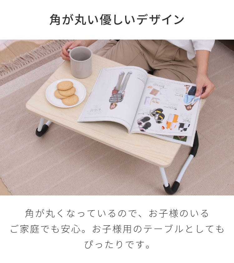 折りたたみテーブル 60×40cm ミニテーブル 軽量 コンパクト 折り畳み 木目調 サイドテーブル フォールディングテーブル パソコン作業 アウトドア リビング