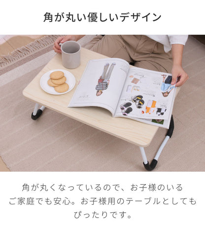 折りたたみテーブル 60×40cm ミニテーブル 軽量 コンパクト 折り畳み 木目調 サイドテーブル フォールディングテーブル パソコン作業 アウトドア リビング