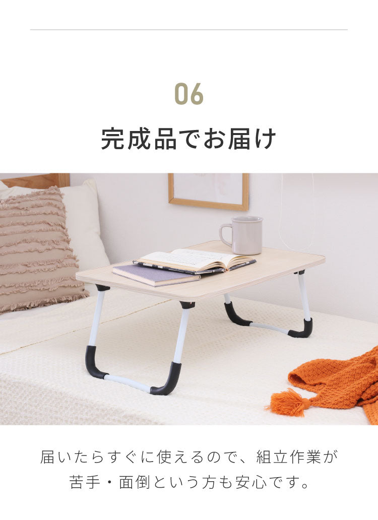 折りたたみテーブル 60×40cm ミニテーブル 軽量 コンパクト 折り畳み 木目調 サイドテーブル フォールディングテーブル パソコン作業 アウトドア リビング