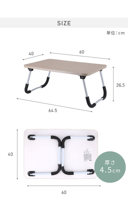 折りたたみテーブル 60×40cm ミニテーブル 軽量 コンパクト 折り畳み 木目調 サイドテーブル フォールディングテーブル パソコン作業 アウトドア リビング