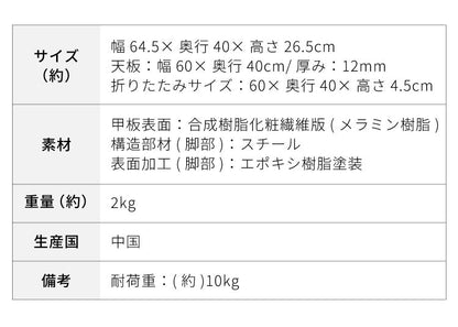 折りたたみテーブル 60×40cm ミニテーブル 軽量 コンパクト 折り畳み 木目調 サイドテーブル フォールディングテーブル パソコン作業 アウトドア リビング