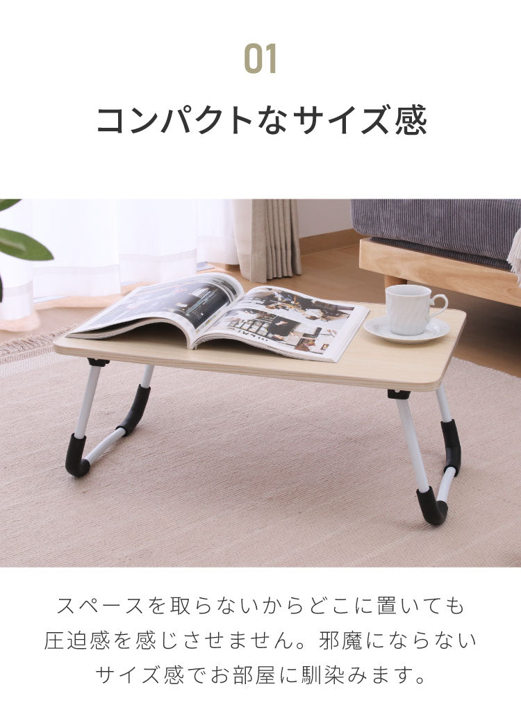 折りたたみテーブル 60×40cm ミニテーブル 軽量 コンパクト 折り畳み 木目調 サイドテーブル フォールディングテーブル パソコン作業 アウトドア リビング