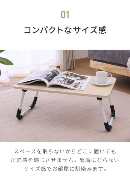 折りたたみテーブル 60×40cm ミニテーブル 軽量 コンパクト 折り畳み 木目調 サイドテーブル フォールディングテーブル パソコン作業 アウトドア リビング