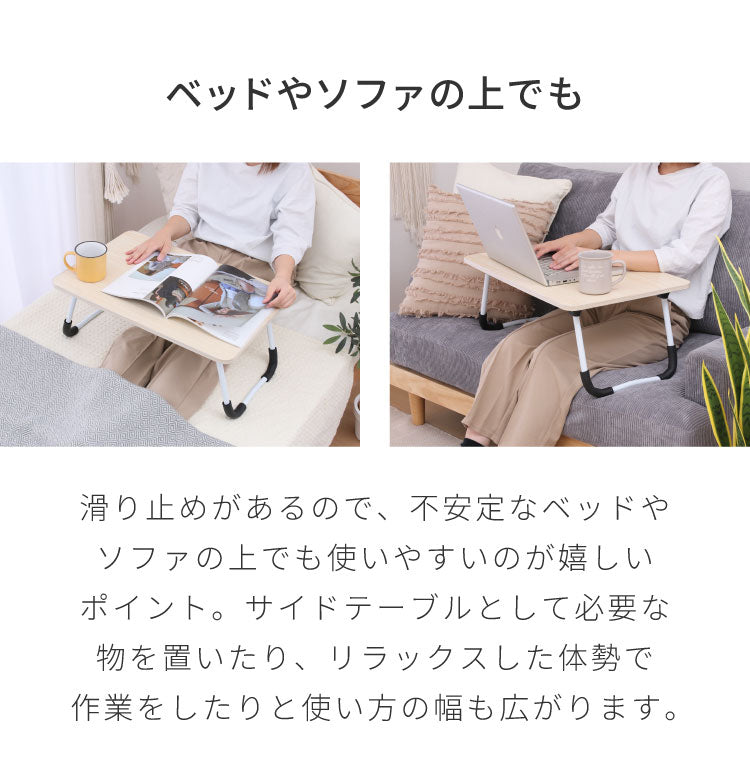 折りたたみテーブル 60×40cm ミニテーブル 軽量 コンパクト 折り畳み 木目調 サイドテーブル フォールディングテーブル パソコン作業 アウトドア リビング