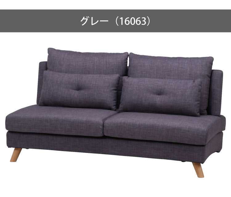 ソファ 2人掛け 2.5人掛け 幅155 ベージュ グレー おしゃれ 北欧 ファブリック カフェ ソファー sofa 二人掛け 2.5P ローソファ フロアソファ かわいい(代引不可)