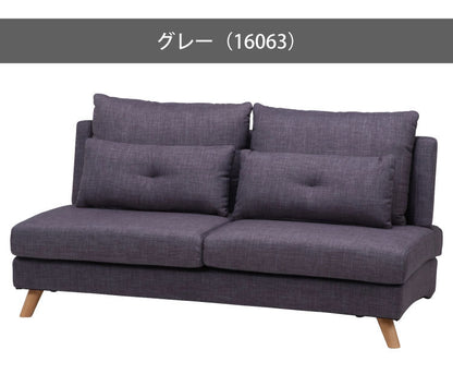 ソファ 2人掛け 2.5人掛け 幅155 ベージュ グレー おしゃれ 北欧 ファブリック カフェ ソファー sofa 二人掛け 2.5P ローソファ フロアソファ かわいい(代引不可)