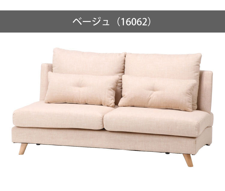 ソファ 2人掛け 2.5人掛け 幅155 ベージュ グレー おしゃれ 北欧 ファブリック カフェ ソファー sofa 二人掛け 2.5P ローソファ フロアソファ かわいい(代引不可)