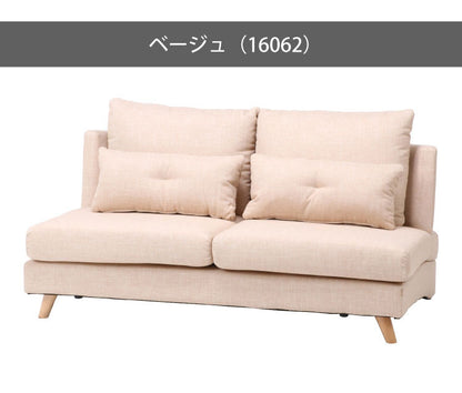ソファ 2人掛け 2.5人掛け 幅155 ベージュ グレー おしゃれ 北欧 ファブリック カフェ ソファー sofa 二人掛け 2.5P ローソファ フロアソファ かわいい(代引不可)