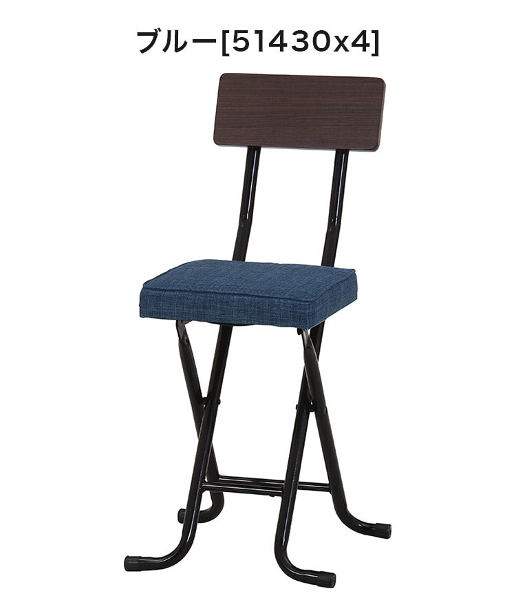 スリムチェア 折り畳み式 4点セット 背もたれ付き 肉厚 クッション コンパクト 軽量 キッチン 腰掛け スツール 椅子(代引不可)