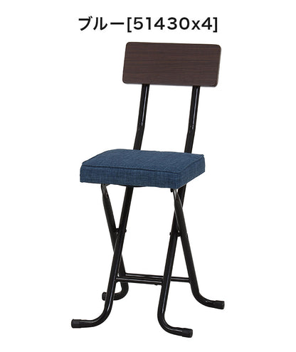 スリムチェア 折り畳み式 4点セット 背もたれ付き 肉厚 クッション コンパクト 軽量 キッチン 腰掛け スツール 椅子(代引不可)