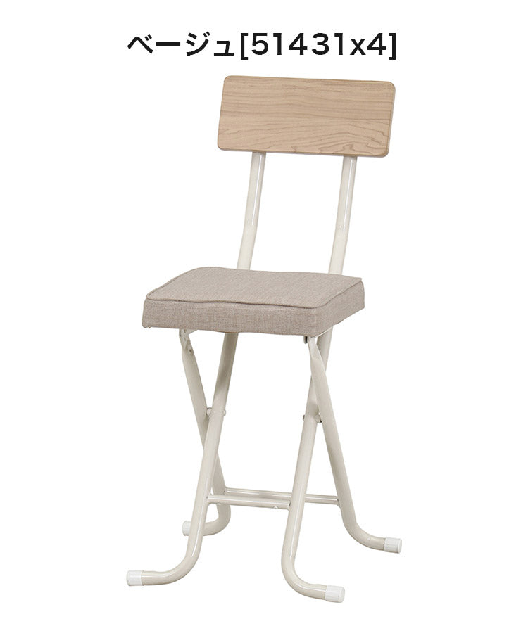 スリムチェア 折り畳み式 4点セット 背もたれ付き 肉厚 クッション コンパクト 軽量 キッチン 腰掛け スツール 椅子(代引不可)