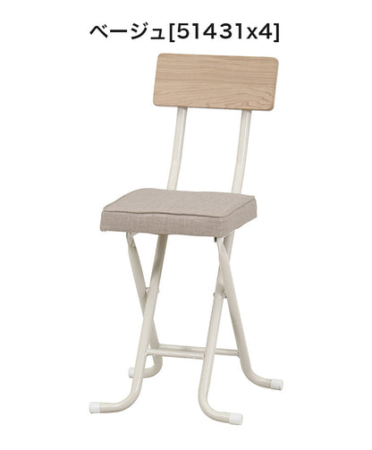 スリムチェア 折り畳み式 4点セット 背もたれ付き 肉厚 クッション コンパクト 軽量 キッチン 腰掛け スツール 椅子(代引不可)