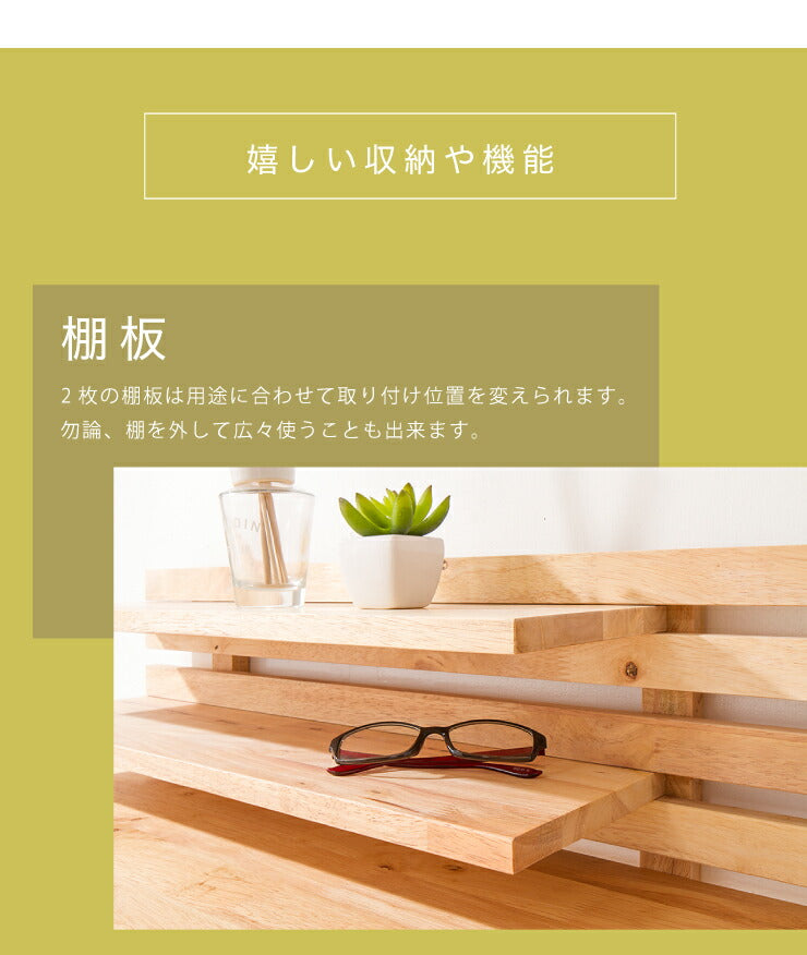 Natural Signature デスクセット 机 在宅ワーク 在宅勤務 テレワーク デスク チェア イス 棚 収納 天然木 アンティーク シンプル モダン 北欧 ナチュラル(代引不可)