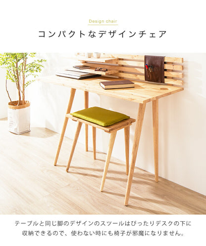 Natural Signature デスクセット 机 在宅ワーク 在宅勤務 テレワーク デスク チェア イス 棚 収納 天然木 アンティーク シンプル モダン 北欧 ナチュラル(代引不可)