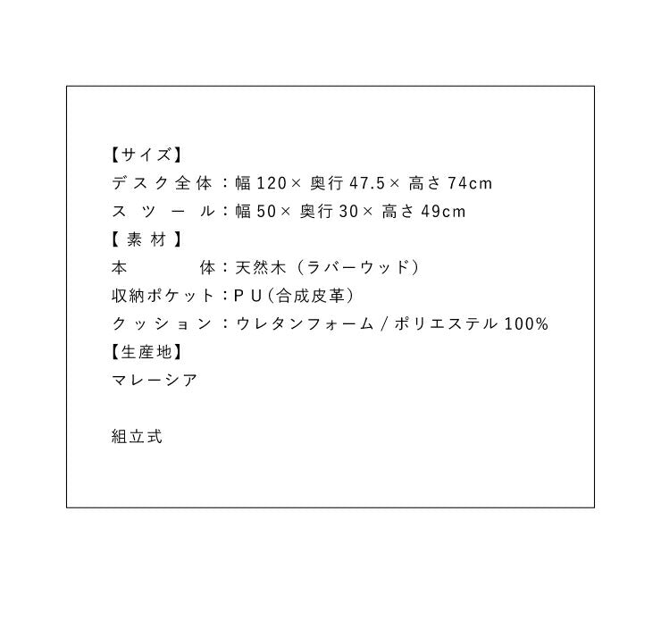 Natural Signature デスクセット 机 在宅ワーク 在宅勤務 テレワーク デスク チェア イス 棚 収納 天然木 アンティーク シンプル モダン 北欧 ナチュラル(代引不可)