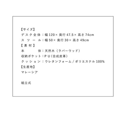 Natural Signature デスクセット 机 在宅ワーク 在宅勤務 テレワーク デスク チェア イス 棚 収納 天然木 アンティーク シンプル モダン 北欧 ナチュラル(代引不可)