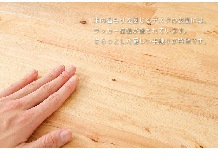 Natural Signature デスクセット 机 在宅ワーク 在宅勤務 テレワーク デスク チェア イス 棚 収納 天然木 アンティーク シンプル モダン 北欧 ナチュラル(代引不可)