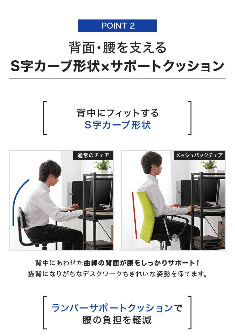オフィスチェア メッシュバックチェア メッシュ ロッキング 肘あり アームレスト キャスター付 ガス圧昇降 クッション付 オフィス 在宅勤務 テレワーク デスクチェア 事務椅子 ロッキングチェア 椅子 チェア HF-78(代引不可)