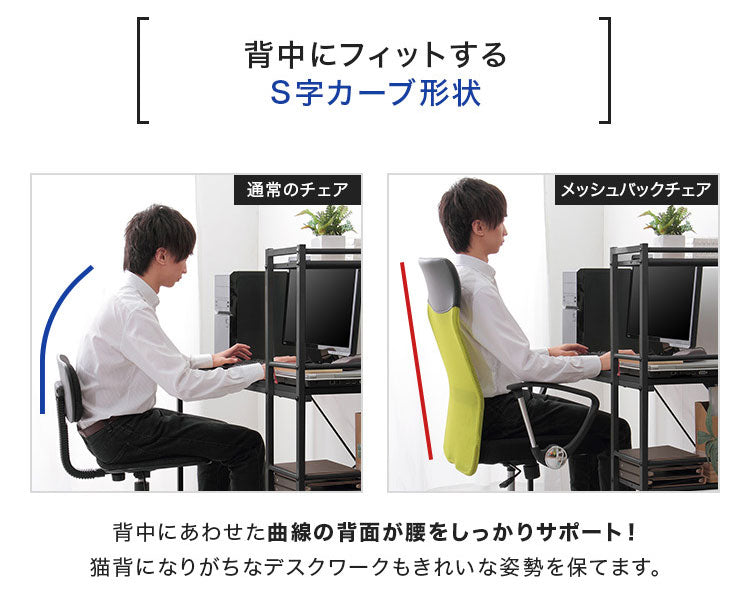 オフィスチェア メッシュバックハイチェア メッシュ ロッキング 肘あり アームレスト ハイバック キャスター付 ガス圧昇降 クッション付 在宅勤務 テレワーク デスクチェア 事務椅子 ハイバックチェア 椅子 チェア HF-78