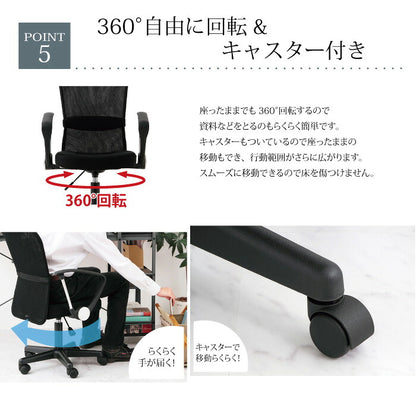 オフィスチェア メッシュバックチェア ハンター 在宅ワーク 在宅勤務 テレワーク 肘掛けあり オフィス クッション付 チェア チェアー メッシュ(代引不可)