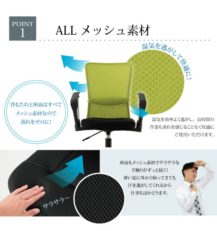 オフィスチェア メッシュバックチェア ハンター 在宅ワーク 在宅勤務 テレワーク 肘掛けあり オフィス クッション付 チェア チェアー メッシュ(代引不可)