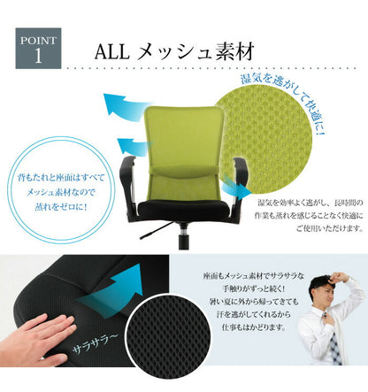 オフィスチェア メッシュバックチェア ハンター 在宅ワーク 在宅勤務 テレワーク 肘掛けあり オフィス クッション付 チェア チェアー メッシュ(代引不可)