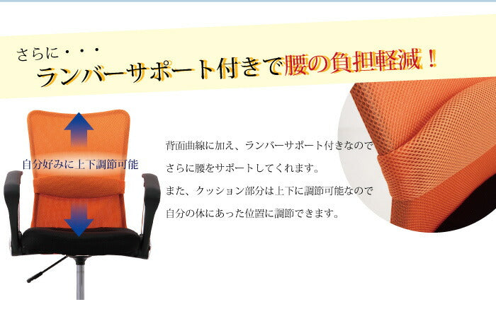 オフィスチェア メッシュバックチェア ハンター 在宅ワーク 在宅勤務 テレワーク 肘掛けあり オフィス クッション付 チェア チェアー メッシュ(代引不可)