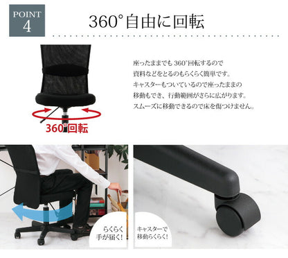 オフィスチェア メッシュバックチェア 在宅ワーク 在宅勤務 テレワーク ハンター オフィス チェア メッシュ チェアー クッション付 肘なし(代引不可)