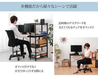 オフィスチェア メッシュバックチェア 在宅ワーク 在宅勤務 テレワーク ハンター オフィス チェア メッシュ チェアー クッション付 肘なし(代引不可)