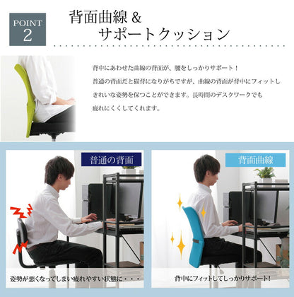 オフィスチェア メッシュバックチェア 在宅ワーク 在宅勤務 テレワーク ハンター オフィス チェア メッシュ チェアー クッション付 肘なし(代引不可)