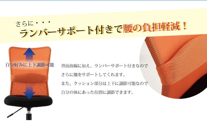 オフィスチェア メッシュバックチェア 在宅ワーク 在宅勤務 テレワーク ハンター オフィス チェア メッシュ チェアー クッション付 肘なし(代引不可)
