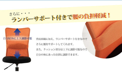 オフィスチェア メッシュバックチェア 在宅ワーク 在宅勤務 テレワーク ハンター オフィス チェア メッシュ チェアー クッション付 肘なし(代引不可)