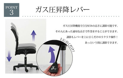 オフィスチェア メッシュバックチェア 在宅ワーク 在宅勤務 テレワーク ハンター オフィス チェア メッシュ チェアー クッション付 肘なし(代引不可)
