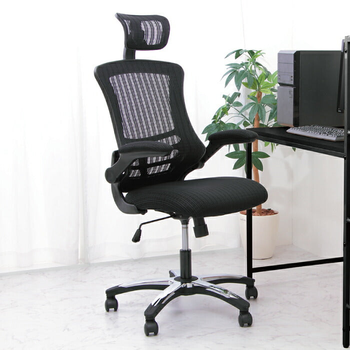 オフィスチェア アームアップチェア マスター3 オフィス チェア チェアー ひじ掛け ハイバック 肘あり ヘッドレスト