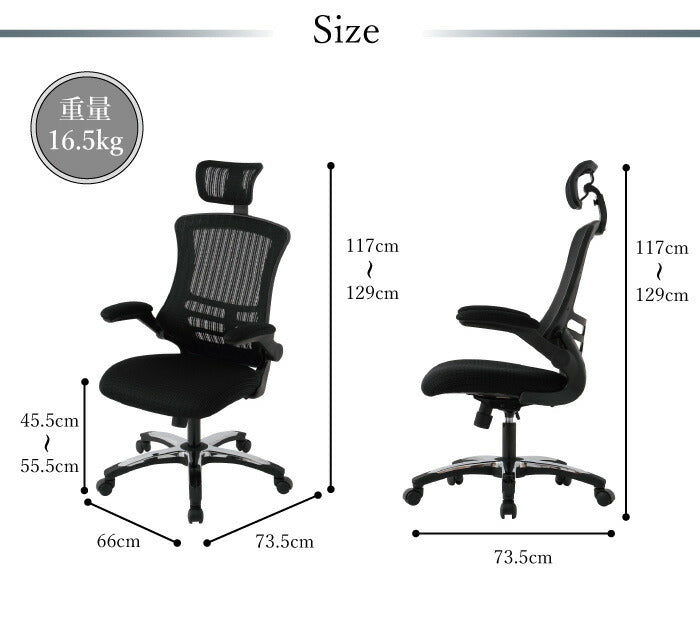オフィスチェア アームアップチェア マスター3 オフィス チェア チェアー ひじ掛け ハイバック 肘あり ヘッドレスト