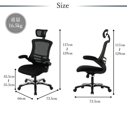 オフィスチェア アームアップチェア マスター3 オフィス チェア チェアー ひじ掛け ハイバック 肘あり ヘッドレスト