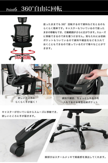 オフィスチェア アームアップチェア マスター3 オフィス チェア チェアー ひじ掛け ハイバック 肘あり ヘッドレスト