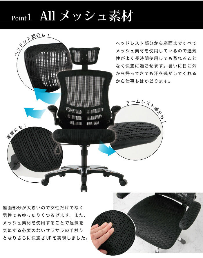 オフィスチェア アームアップチェア マスター3 オフィス チェア チェアー ひじ掛け ハイバック 肘あり ヘッドレスト