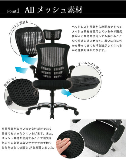 オフィスチェア アームアップチェア マスター3 オフィス チェア チェアー ひじ掛け ハイバック 肘あり ヘッドレスト