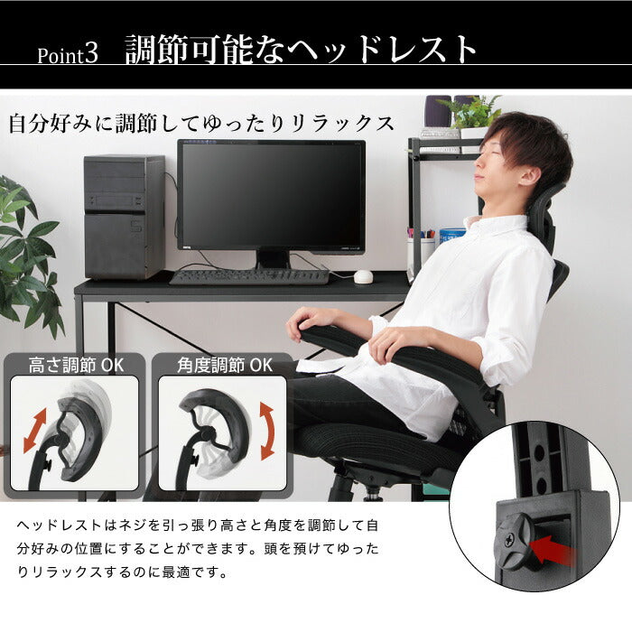 オフィスチェア アームアップチェア マスター3 オフィス チェア チェアー ひじ掛け ハイバック 肘あり ヘッドレスト