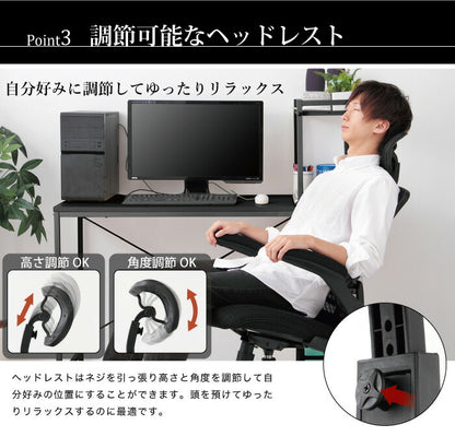 オフィスチェア アームアップチェア マスター3 オフィス チェア チェアー ひじ掛け ハイバック 肘あり ヘッドレスト