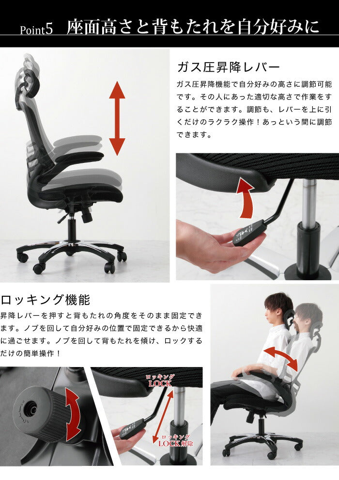 オフィスチェア アームアップチェア マスター3 オフィス チェア チェアー ひじ掛け ハイバック 肘あり ヘッドレスト