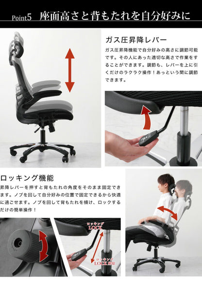 オフィスチェア アームアップチェア マスター3 オフィス チェア チェアー ひじ掛け ハイバック 肘あり ヘッドレスト