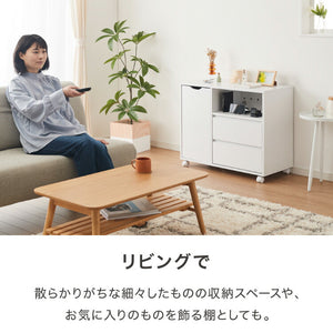 押入れ収納 キャビネット 幅80cm キャスター付き 引き出し付き 横開き収納 木目調 クローゼット リビングボード 電話台 テレビ台 チェスト ワゴン ラック 北欧風 おしゃれ リビング 寝室
