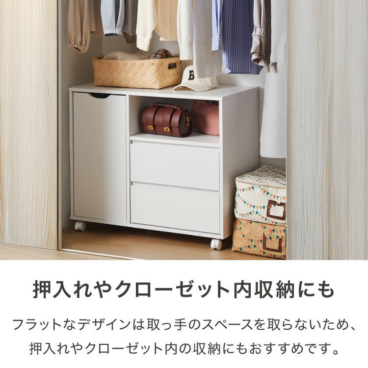 押入れ収納 キャビネット 幅80cm キャスター付き 引き出し付き 横開き収納 木目調 クローゼット リビングボード 電話台 テレビ台 チェスト ワゴン ラック 北欧風 おしゃれ リビング 寝室